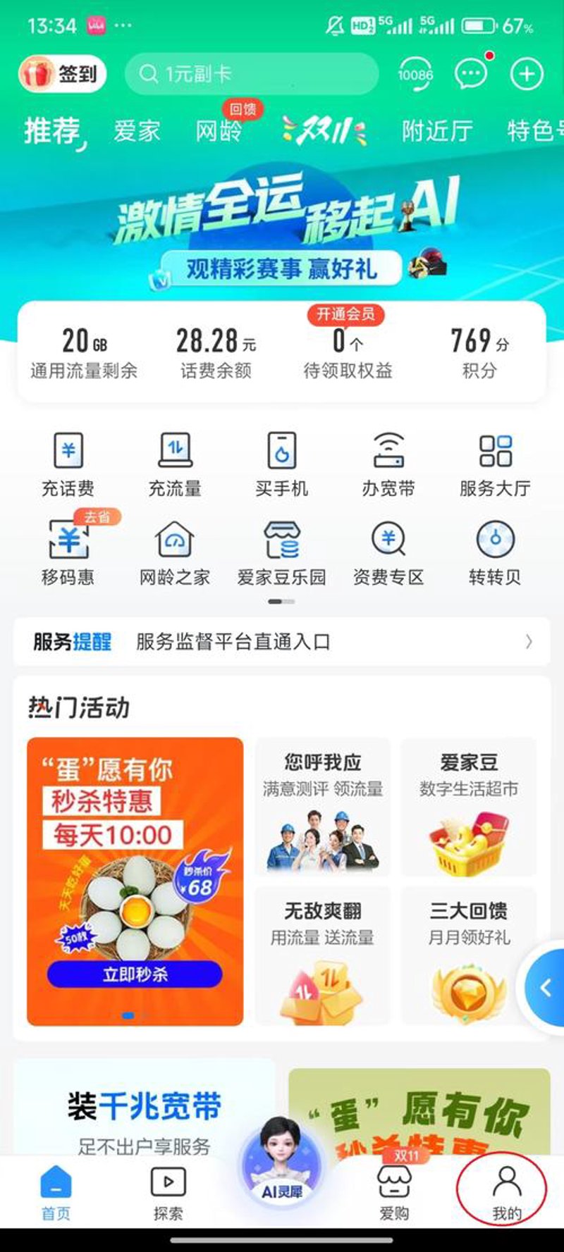 企业管理系统开发：提升效率的幕后英雄