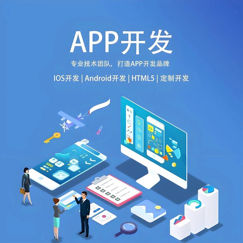 微信小程序制作：构筑移动生态的微创新