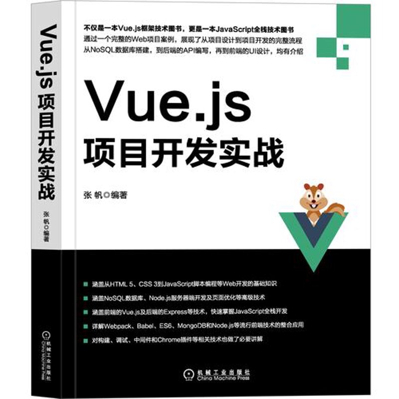 Java开发外包