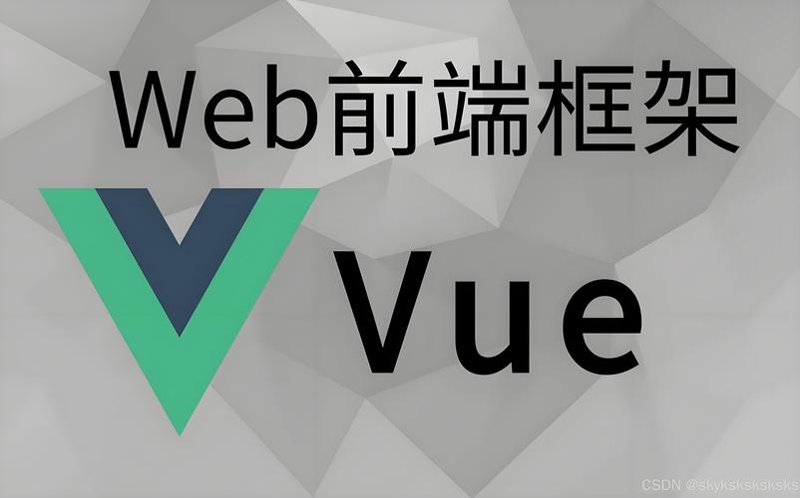 上海软件开发定制